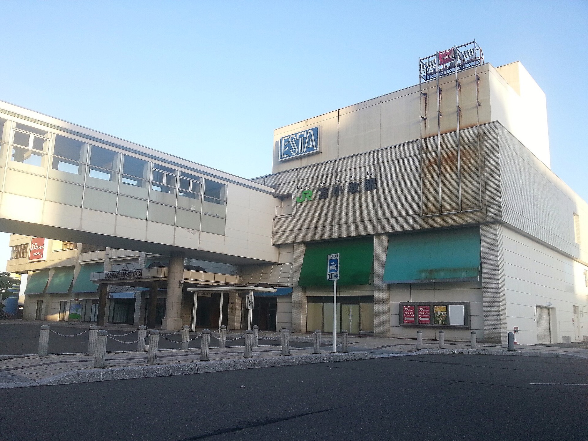 苫小牧駅